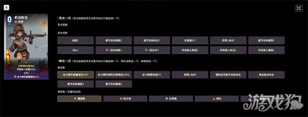 卡厄思梦境流血卡牌有哪些4
