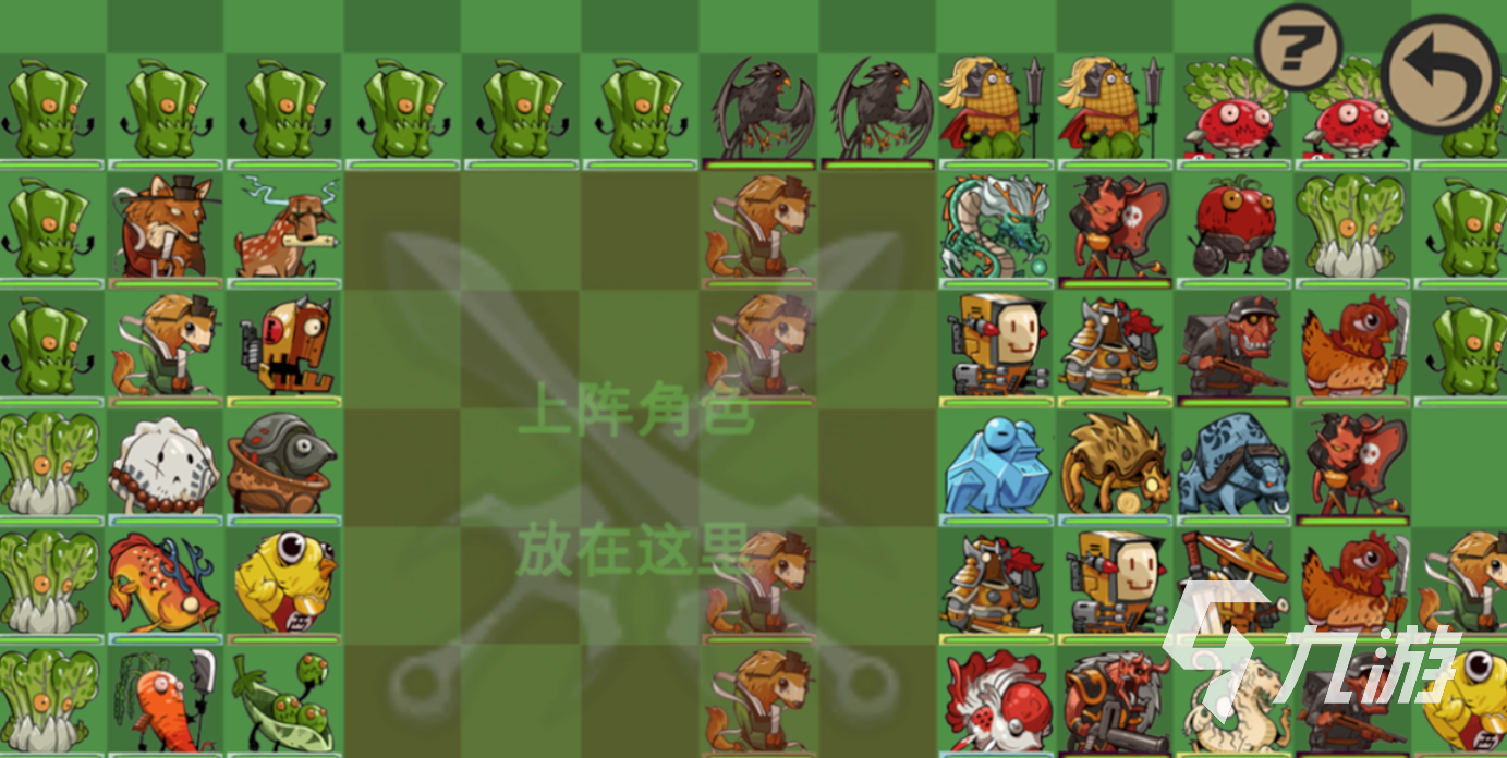 好玩的青菜手游有哪些 有趣的蔬菜游戏盘点2026