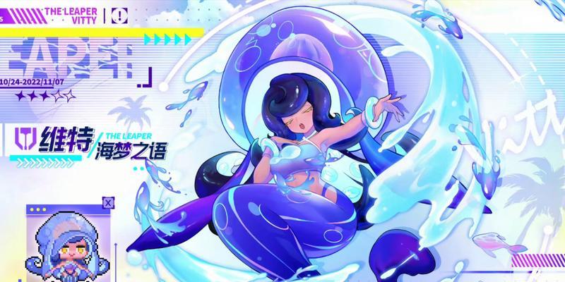 《跃迁旅人多拉奈奈白日幻梦的强化方法分享》(用梦境世界深化内在力量,实现自我突破)-第3张图片- 《跃迁旅人多拉奈奈白日幻梦的强化方法分享》(用梦境世界深化内在力量,实现自我突破)-第3张图片-