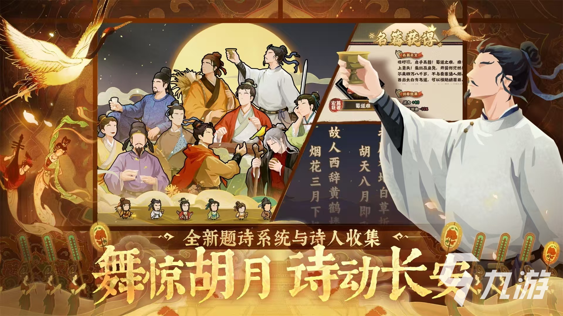 男人必玩的十大游戏有哪些 2026男人必玩的十大手游盘点