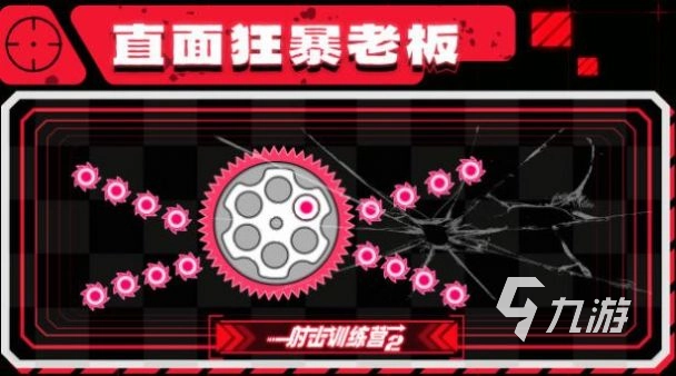 2d射击游戏大全 2026高人气的2d射击游戏有哪些