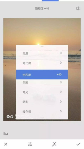 《绿叶修图》蒙版工具教程