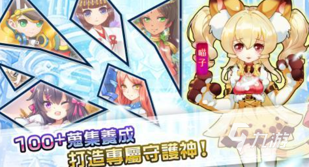 好玩的守护甜心游戏有哪些 有趣的美少女游戏盘点2026