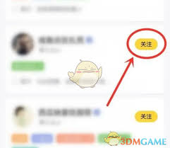 狐友如何进行申诉