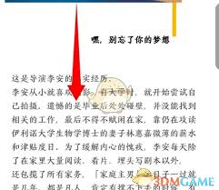如何注销hope时间胶囊账号