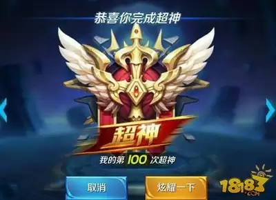 王者荣耀世界有哪些专业术语-王者荣耀世界专业术语说明