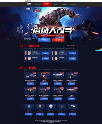 逆战未来团队乱斗如何玩-逆战未来团队乱斗玩法介绍