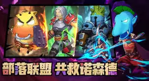 我叫MT口袋守卫战新手如何开荒-我叫MT口袋守卫战新手开荒做法