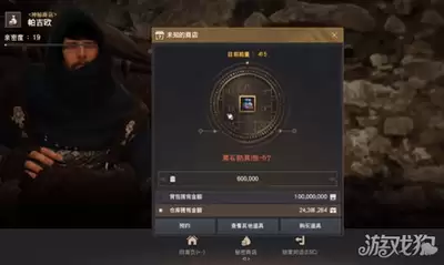 红色沙漠阿夏德板金披风如何获得