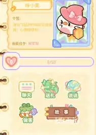 菜鸡梦想家神秘快递触发做法是什么