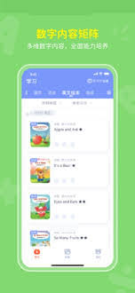 如何查看小狸启蒙学习计划表