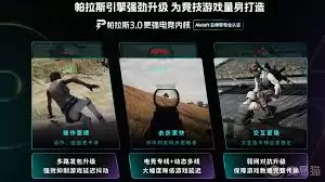 遥遥西土的配置要求是什么