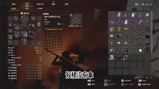 红色沙漠暗红礼服套装如何获得