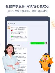 小狸启蒙如何查看学习内容