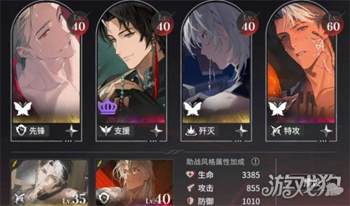 夜幕之下铁通怪客怎么配队-铁通怪客配队攻略