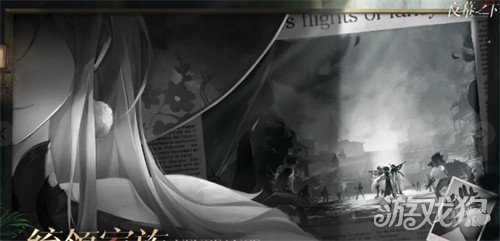 夜幕之下灵感来源是什么-灵感来源介绍一览