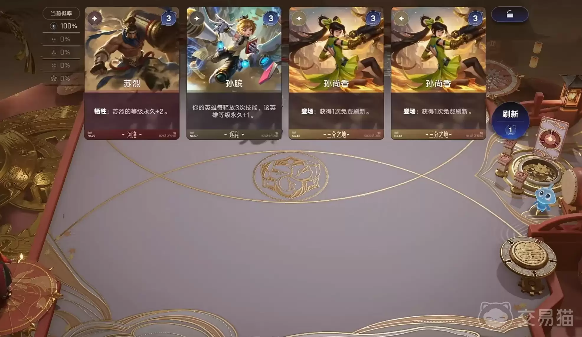 王者荣耀王者万象棋阿离伞玄策阵容搭配攻略王者荣耀王者万象棋阿离伞玄策连招实用技巧与实战打法