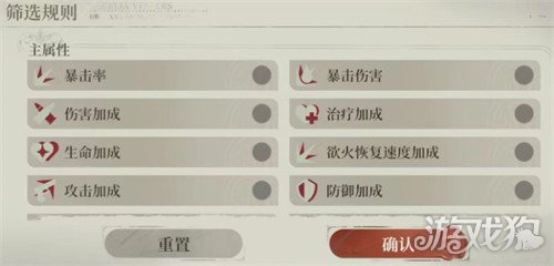 夜幕之下天赋点怎么选-天赋点加点攻略