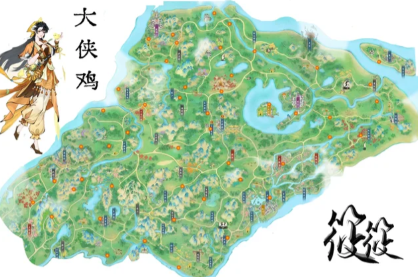 华夏千秋大侠鸡的精确位置坐标点位详情