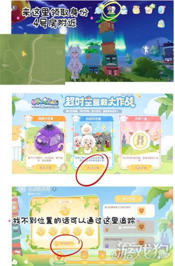 心动小镇画个圈圈诅咒你动作怎么获得-画个圈圈诅咒你动作获取攻略