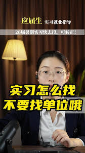 工学云岗位填错如何处理