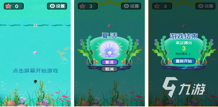 有趣的操控游戏下载推荐 好玩的操控游戏前十2026