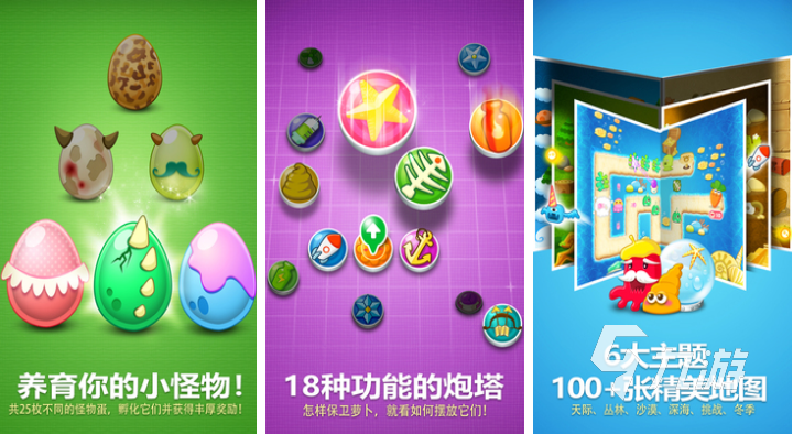 有趣的操控游戏下载推荐 好玩的操控游戏前十2026