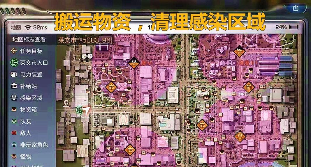 《明日之后莱文市医院通关攻略》(全面解析莱文市医院通关技巧,助你顺利通过游戏关卡)-第2张图片- 《明日之后莱文市医院通关攻略》(全面解析莱文市医院通关技巧,助你顺利通过游戏关卡)-第2张图片-