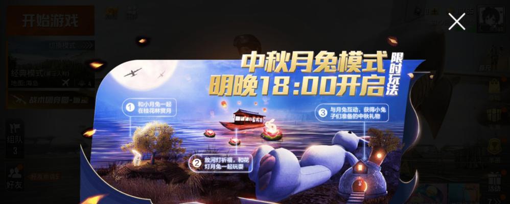 《和平精英》刚枪王称号获得攻略(成为最强射手的关键条件与技巧)-第2张图片- 《和平精英》刚枪王称号获得攻略(成为最强射手的关键条件与技巧)-第2张图片-