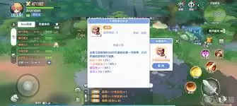 风之国世界王国猎场怎么玩