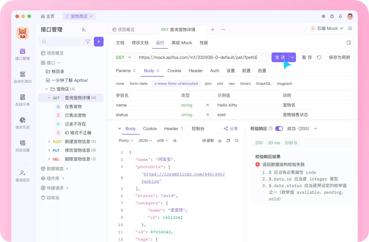 你的 AI Agent 的 API Key 到底能做什么？最小权限指南