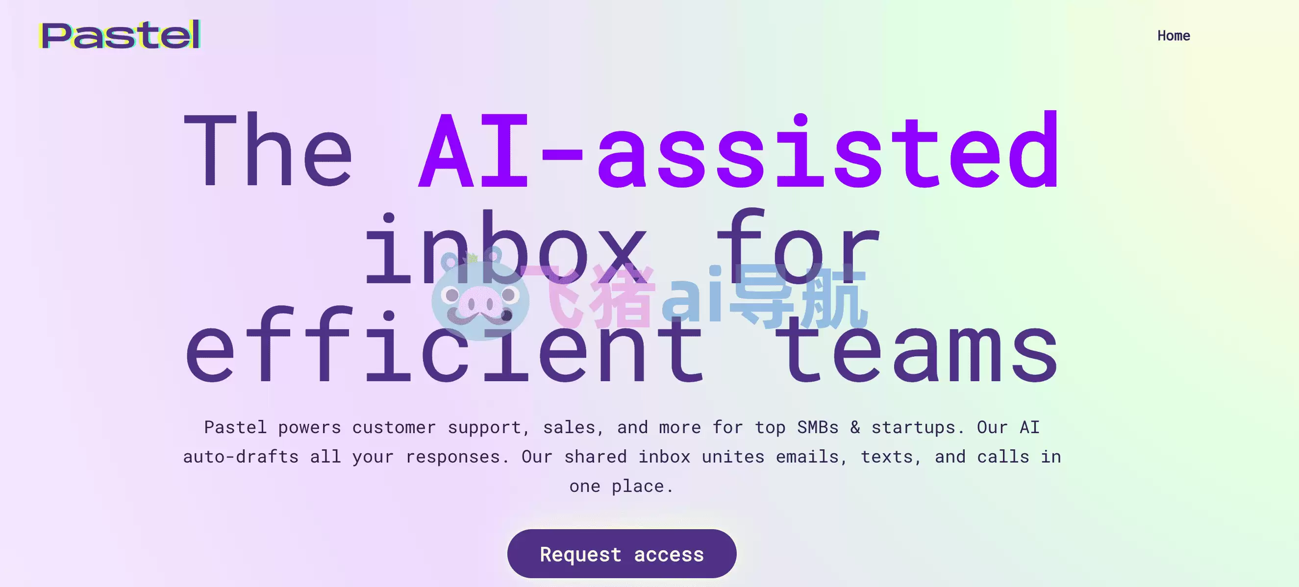 Paste ai-Paste ai,高效团队的AI 辅助收件箱