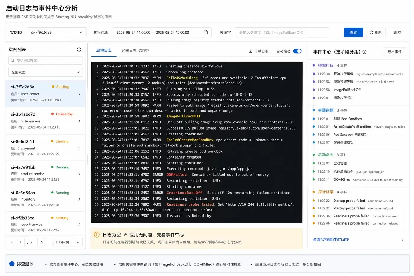 ChatGPT Image 2026年8月13日 14_18_08 (3).png