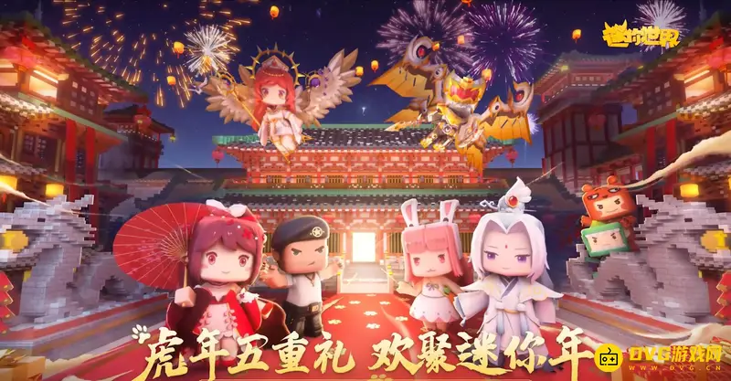 《迷你世界》花火皮肤价格解析