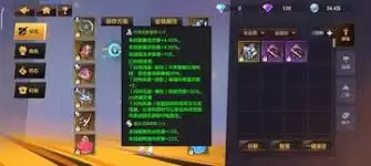 绯梦契约平民选什么职业好