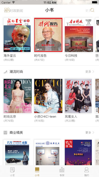 小读 1