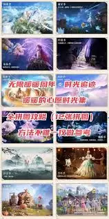 无限暖暖拾光季拼图有哪些技巧
