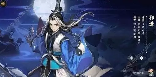逸剑风云决手机版如何获取紫竹篮