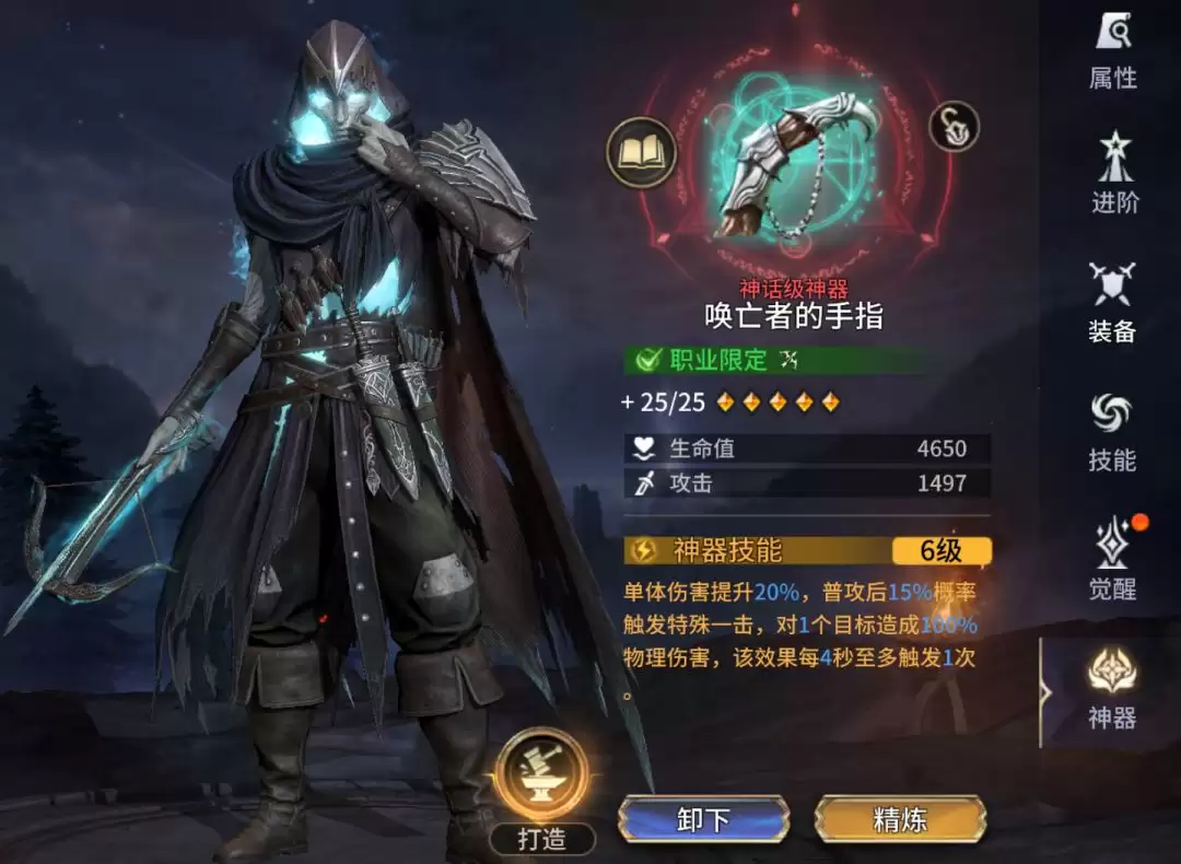 《潮汐守望者》鲁恩·霍洛强度测评