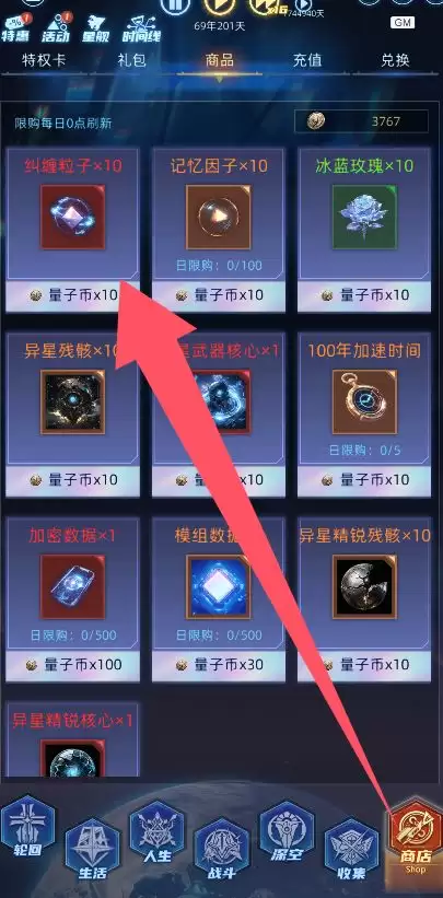 连续黑白开荒攻略