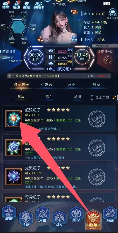 连续黑白开荒攻略