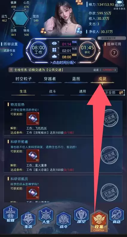 连续黑白开荒攻略