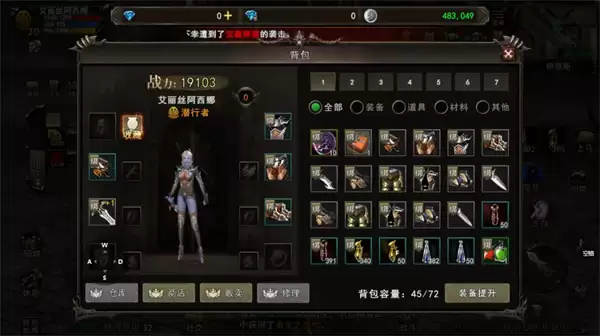 神泣纷争爆发速推阵容搭配推荐