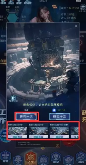 连续黑白穿越者培养优先级