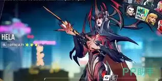 漫威争锋海拉怎么玩
