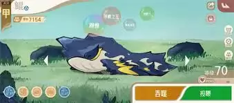 山海进化录霸主三足鳖怎么狩猎