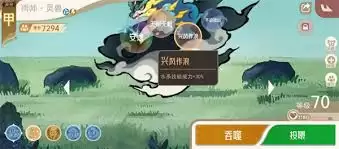山海进化录霸主三足鳖怎么狩猎