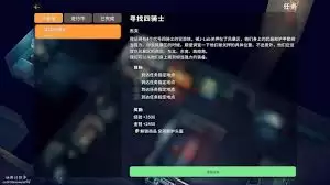 逃离鸭科夫四骑士怎么通关