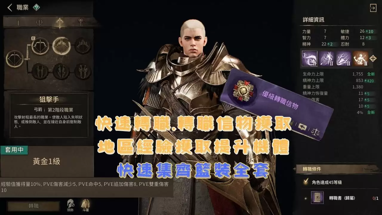 夜幕之下主c怎么选