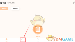 繁华小说如何看小说